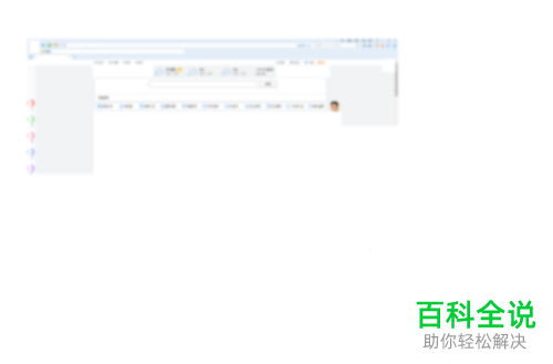 如何在搜狗浏览器中拦截自动弹出的窗口？