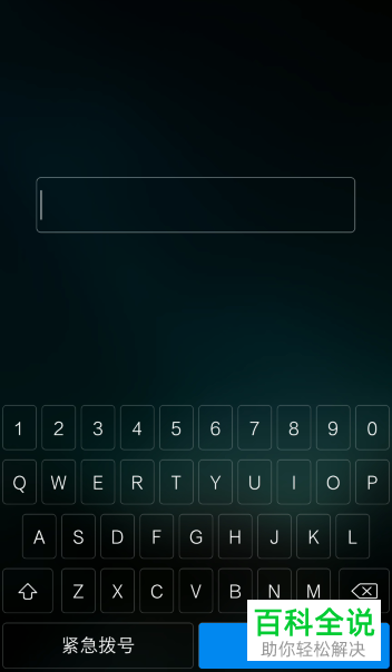 如何在vivo手机内设置包含字母和数字的混合锁屏密码