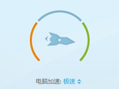 如何知道当前电脑速度快还是慢?