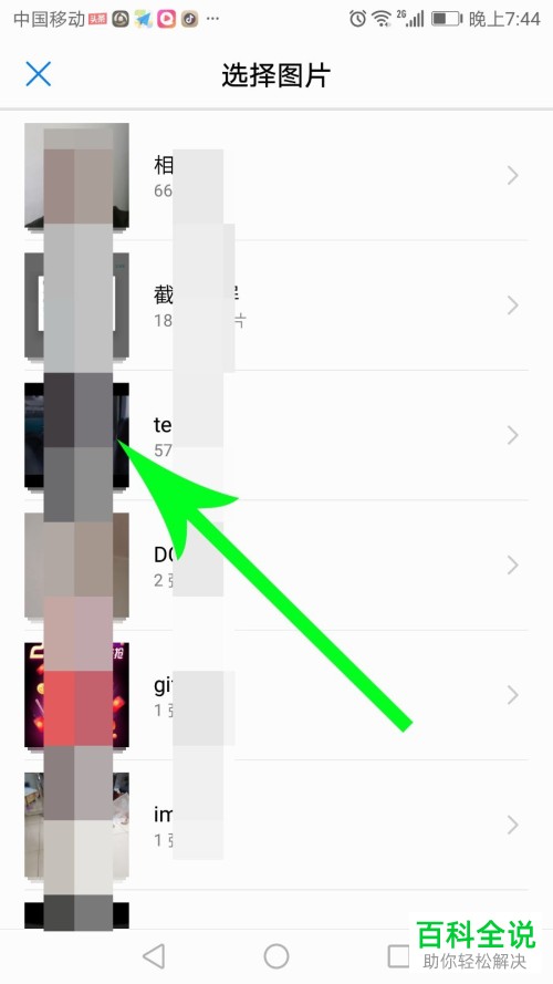 如何在TapTap中发表个人动态？