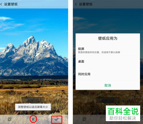 如何在OPPO手机中设置屏幕锁屏样式 ？