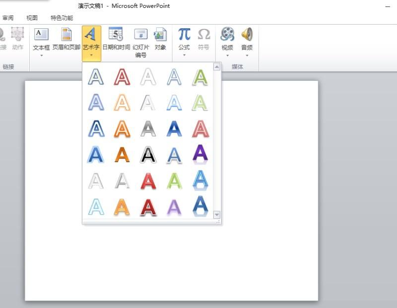 如何制作好看的年终总结PPT封面图片?