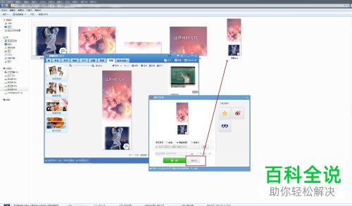 如何在网页版快看漫画中进行漫画下载