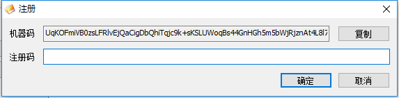 如何在虚拟机使用大势至共享文件管理系统、局域网共享权限设置软件