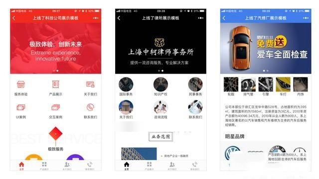如何自己开发小程序？自己制作微信小程序详细图文教程