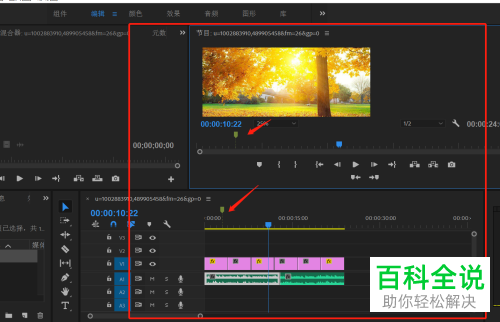 如何在PR CC2018软件中给视频添加标记