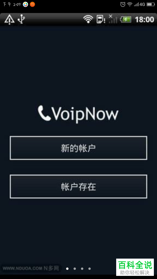 如何在拨打电话时将自己的手机号进行隐藏