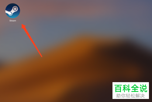 如何在mac 苹果电脑的steam中设置中文