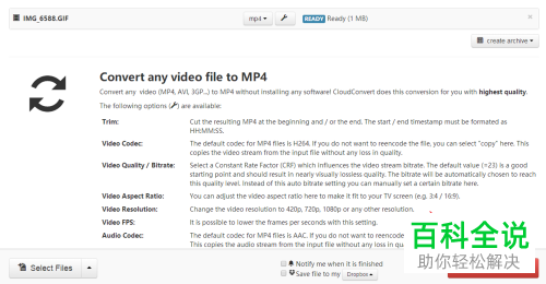 如何在微信朋友圈发送gif动图？