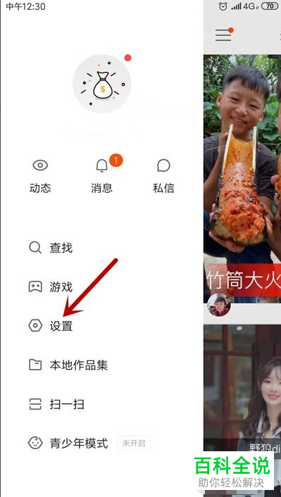 如何在快手小店添加淘宝商品？