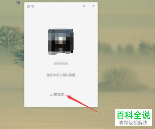 如何在电脑端微信中导出小视频并保存？