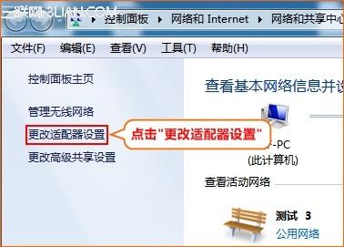 如何自动获取ip地址