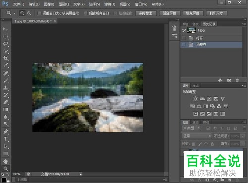 如何在PS中添加图片的马赛克
