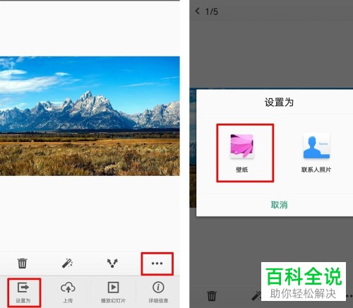 如何在OPPO手机中设置屏幕锁屏样式 ？
