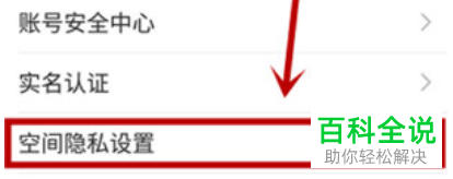 如何在哔哩哔哩中公开显示收藏内容