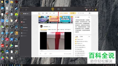 如何在wegame的游戏库中添加喜欢的游戏