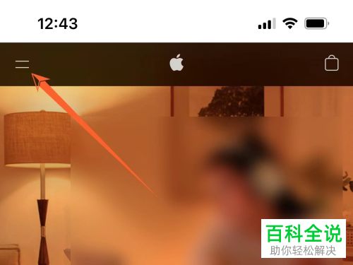 如何在苹果官网以旧换新换购iPhone14