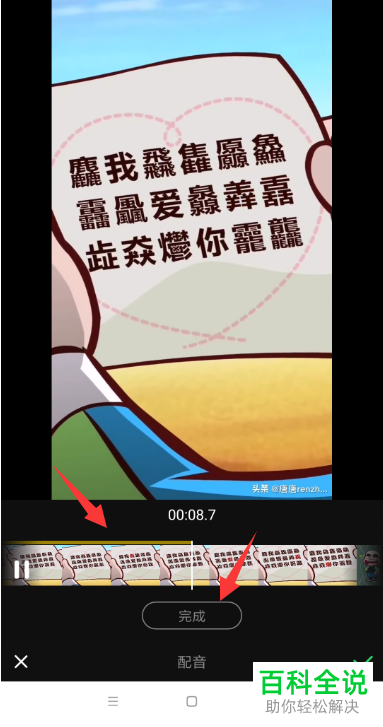 如何在AU软件中给朗读音频添加背景音乐