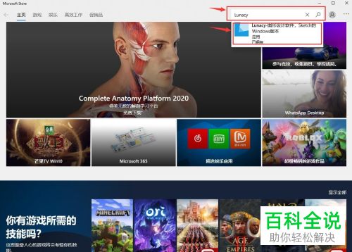 如何在win10打开.sketch文件