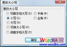 如何在WPS文字轻松将大写字母转换成小写