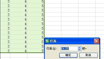 如何在wps表格调整行高