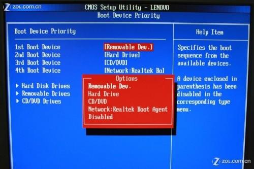 如何制作 U盘PE启动系统