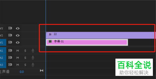 如何在PR软件中设置自动在视频上显示项目名称或序列名称