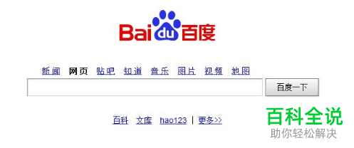 如何在电脑中下载猫耳fm软件