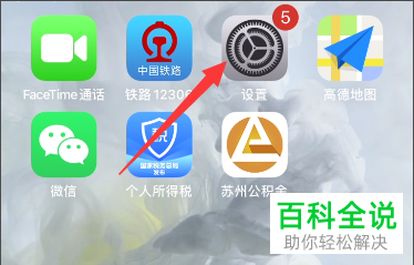 如何在老公不知情的情况下定位他的手机