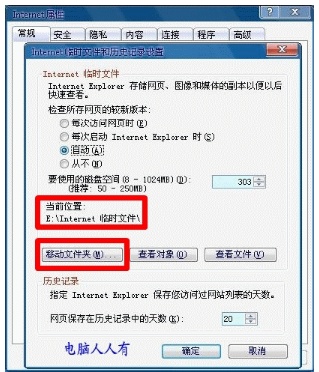 如何在电脑中观看央视节目