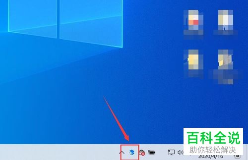 如何在我的电脑中显示wps网盘入口