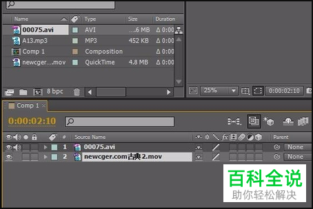 如何在电脑版ae中合并两个视频剪辑掉的部分