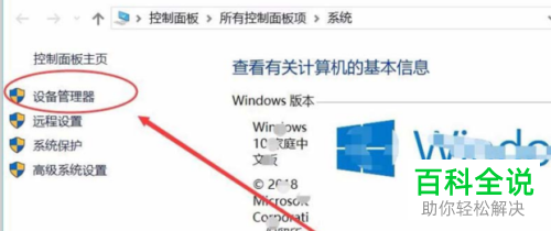 如何在win/Windows10上安装摄像头？