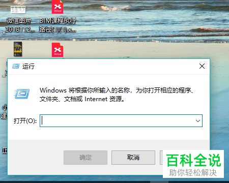 如何在Windows系统中打开控制面板和命令提示符