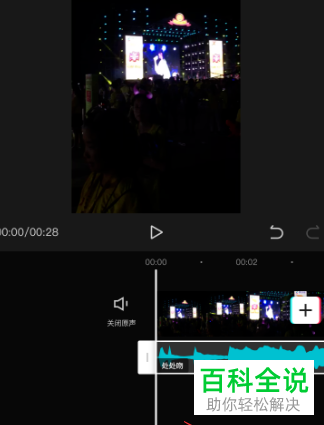 如何在剪映APP中复制视频中的音乐