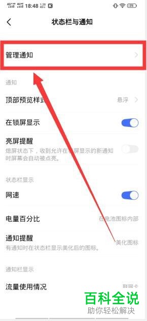 如何在微信图标上将未读消息数量显示