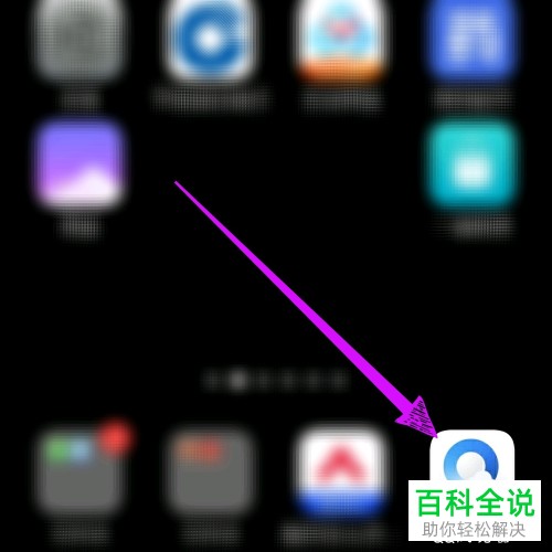 如何在手机上下载安装逗拍APP