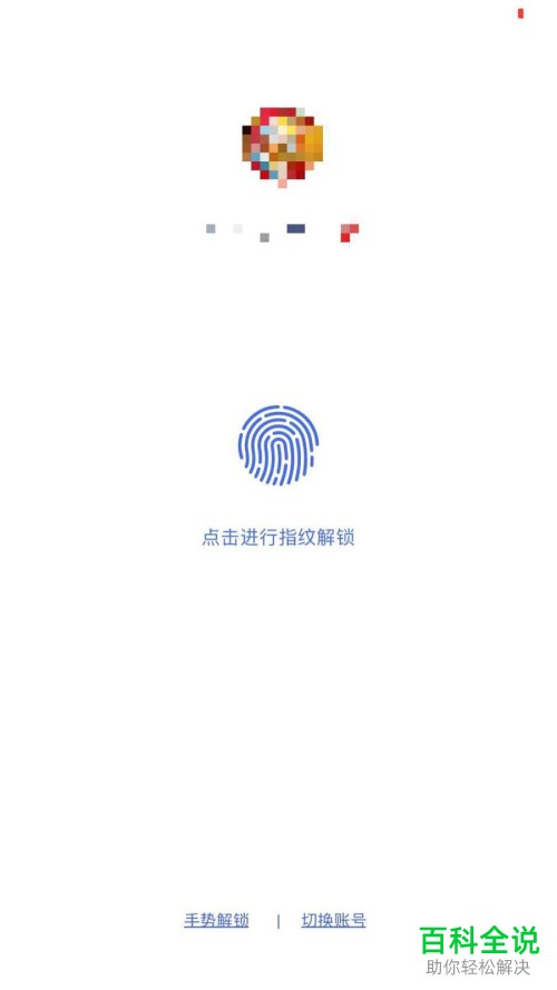 如何注销微众银行账户？