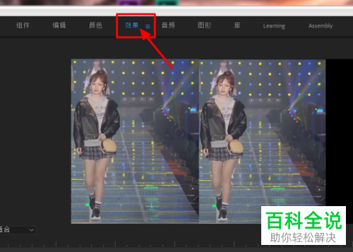 如何在抖音上制作大长腿效果