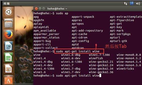 如何在ubuntu下安装wine?在ubuntu下安装wine的方法