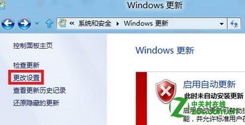 如何在Windows 8中更改系统更新设置?