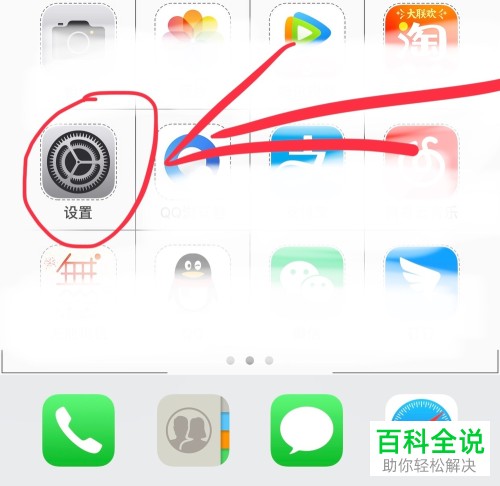 如何在苹果/iPhone手机上设置呼叫转移？