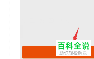 如何在手机版快手直播伴侣中录制视频