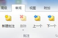 如何在MindManager15思维导图中添加批注