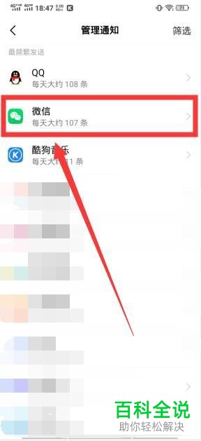 如何在微信图标上将未读消息数量显示