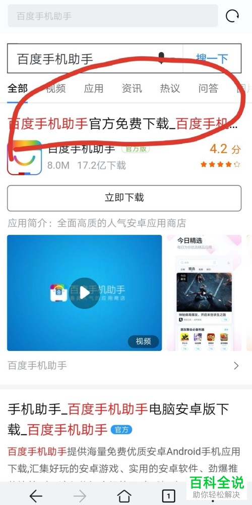 如何在华为手机上装FiLMiC Pro