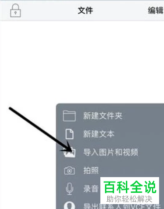 如何在手机中将视频压缩