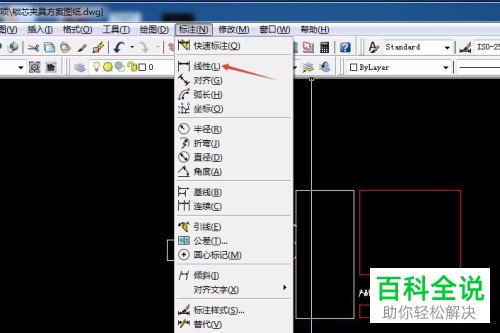如何在CAD中标注尺寸数据