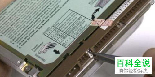 如何在电脑中解决出现蓝屏的问题