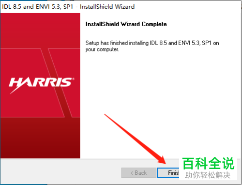 如何在电脑中安装ENVI